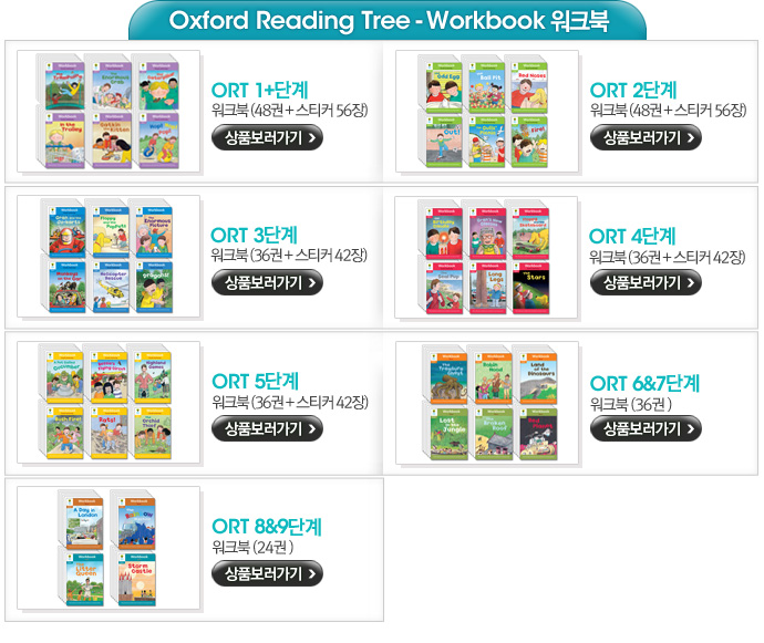 Oxford Reading Tree - Workbook ũ